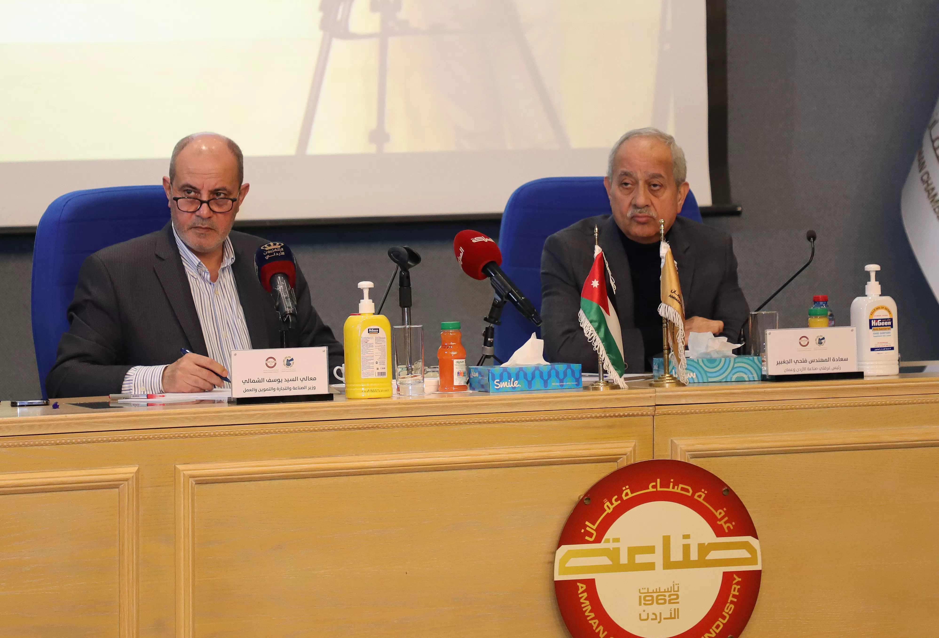 مدار الساعة,أخبار اقتصادية,وزير الصناعة والتجارة والتموين,وزير العمل,المؤسسة الاستهلاكية المدنية,التدريب المهني,الضمان الاجتماعي,الاستهلاكية المدنية,وزارة البيئة