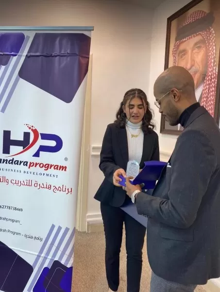 مدار الساعة,مناسبات أردنية,الملكة رانيا العبدالله