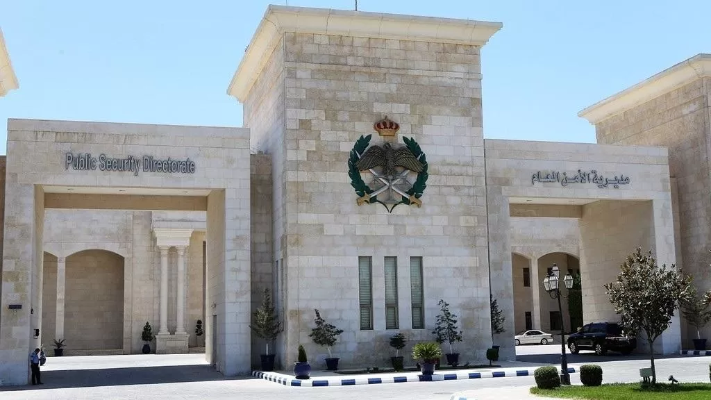 مدار الساعة,أخبار الأردن,اخبار الاردن,مديرية الأمن العام,الأمن العام,البحث الجنائي