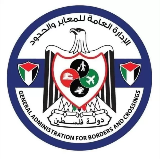 مدار الساعة,أخبار الأردن,اخبار الاردن,المملكة الأردنية الهاشمية