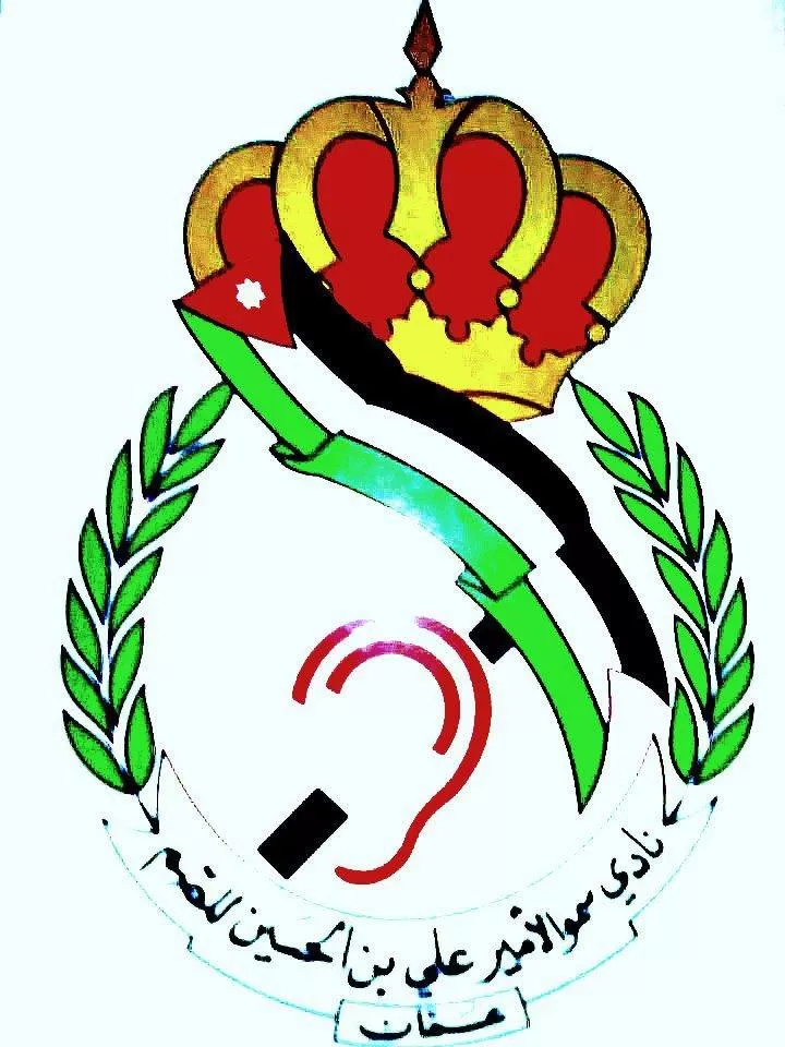 مدار الساعة,أخبار رياضية,الأمير علي بن الحسين,مدينة الحسين للشباب