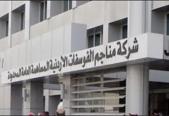 مدار الساعة,أخبار الأردن,اخبار الاردن