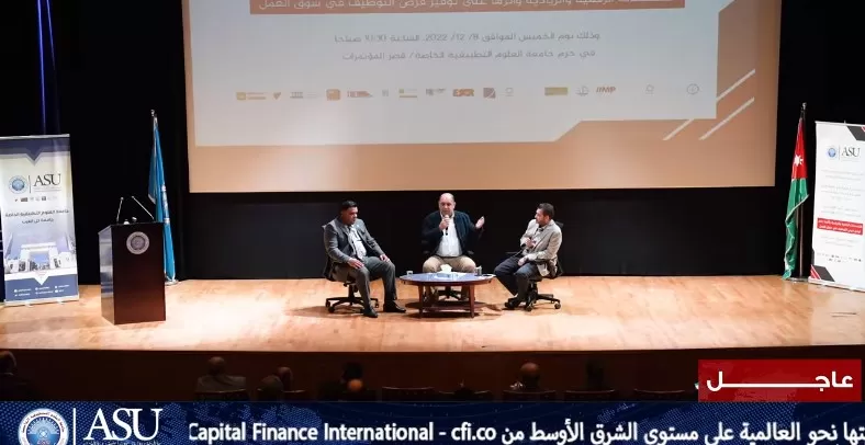 مدار الساعة,Video,فيديو,أخبار الجامعات الأردنية,وزير الاقتصاد الرقمي والريادة,جامعة العلوم التطبيقية