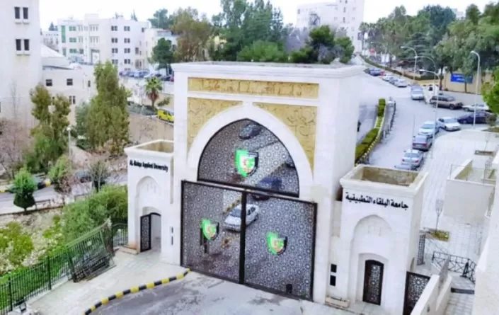 مدار الساعة,أخبار الجامعات الأردنية,جامعة البلقاء التطبيقية