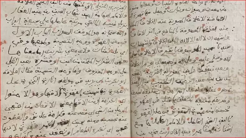 مدار الساعة,أخبار خفيفة ومنوعة,وزارة الثقافة