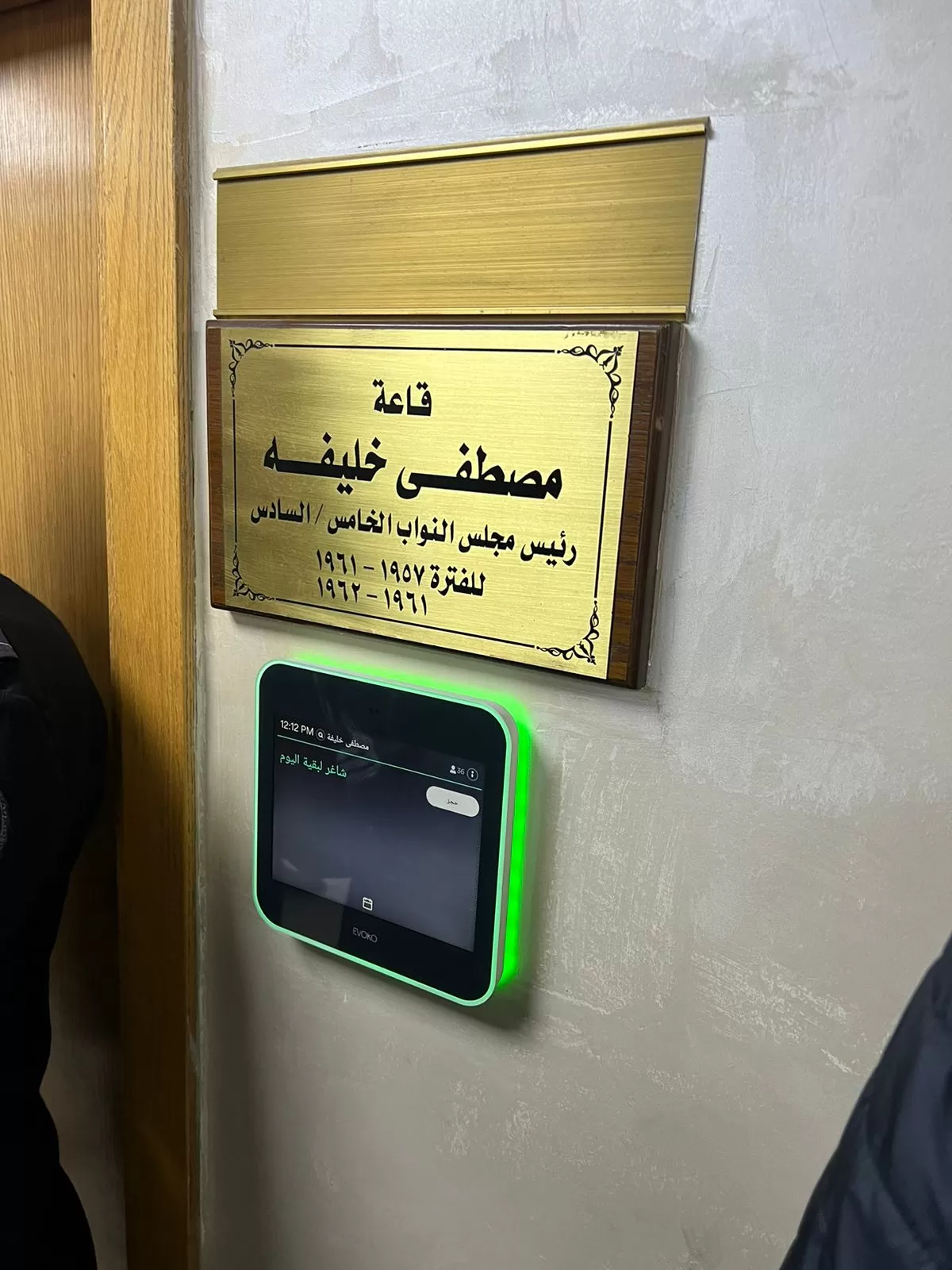 مدار الساعة,أخبار الأردن,اخبار الاردن,أخبار مجلس النواب الأردني,مجلس النواب