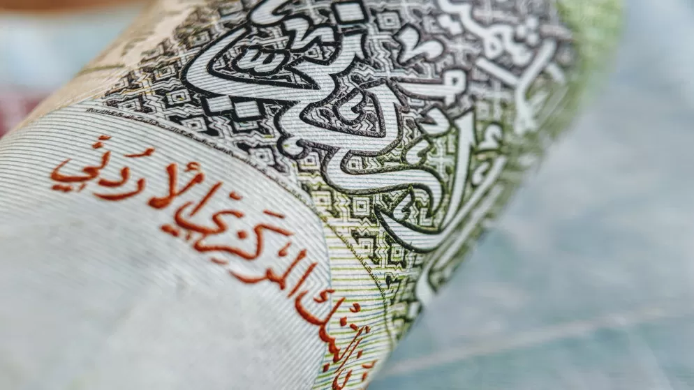 مدار الساعة,أخبار اقتصادية,البنك المركزي