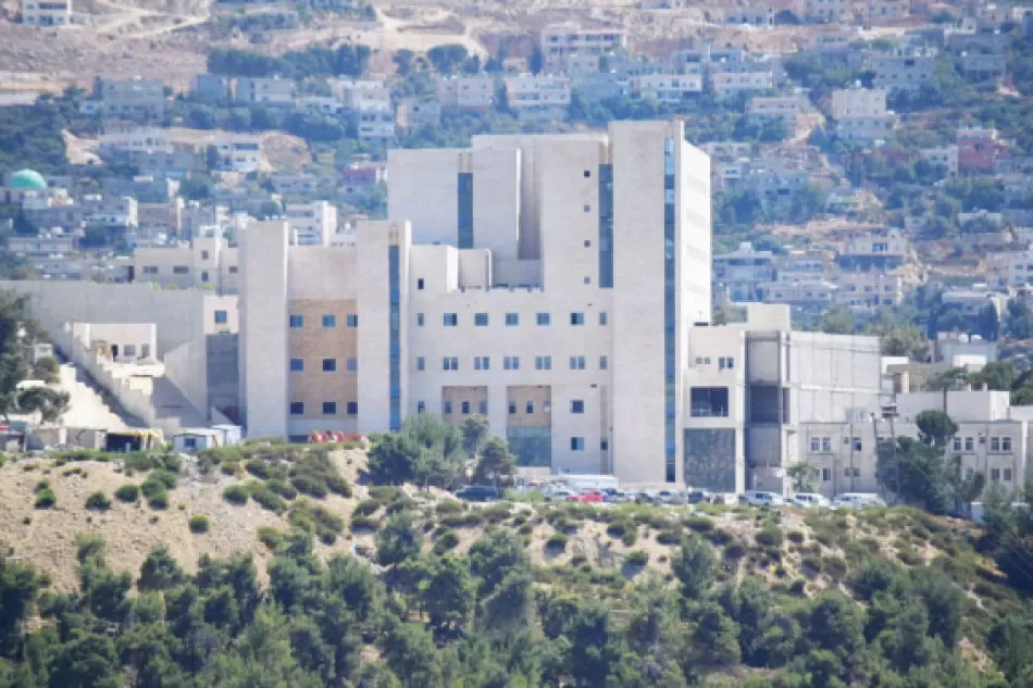 مدار الساعة,أخبار الأردن,اخبار الاردن,وزارة الصحة,مستشفى الإيمان