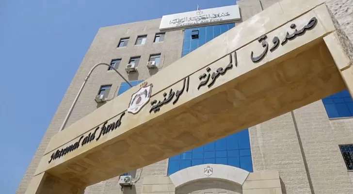 مدار الساعة,أخبار اقتصادية,وزيرة التنمية الاجتماعية,رئيس الوزراء,صندوق المعونة الوطنية,التنمية الاجتماعية,وكالة الأنباء الأردنية