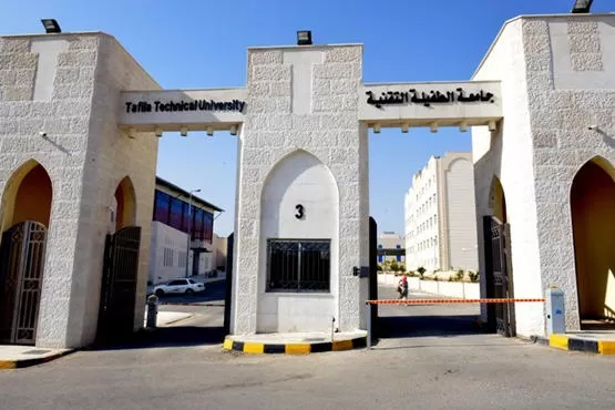 مدار الساعة,أخبار الجامعات الأردنية,جامعة الطفيلة التقنية
