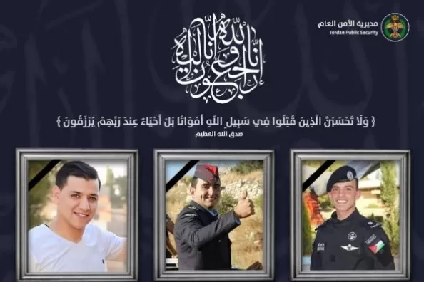 مدار الساعة,أخبار مجلس النواب الأردني,الملك عبدالله الثاني,مجلس الأعيان,الأمن العام,سيادة القانون