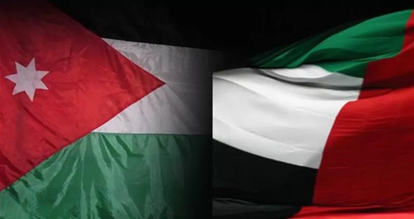 مدار الساعة,أخبار الأردن,اخبار الاردن,المملكة الأردنية الهاشمية