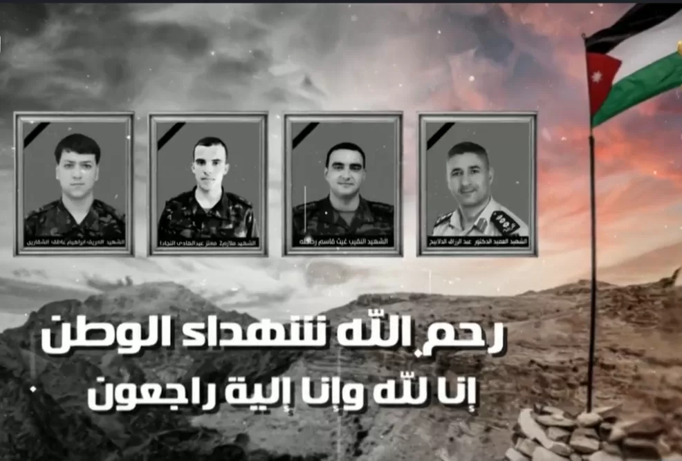 مدار الساعة,وفيات اليوم في الأردن,الجيش العربي