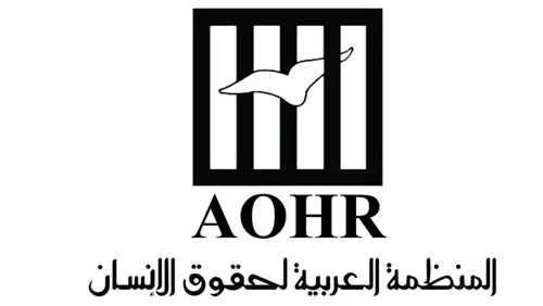 مدار الساعة,مناسبات أردنية,الأمن العام,سيادة القانون