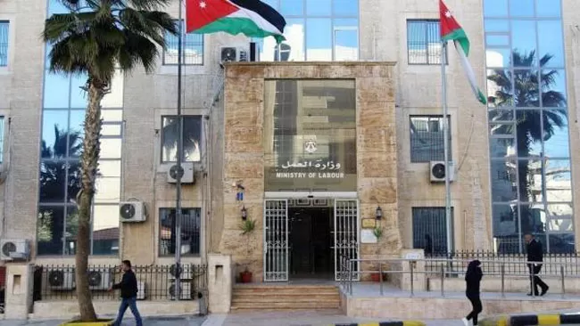 مدار الساعة,أخبار الأردن,اخبار الاردن,وزارة العمل