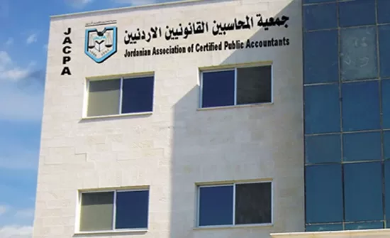 مدار الساعة,أخبار الأردن,اخبار الاردن,وزير المالية,مجلس النواب,وكالة الأنباء الأردنية,ديوان المحاسبة,جامعة الدول العربية