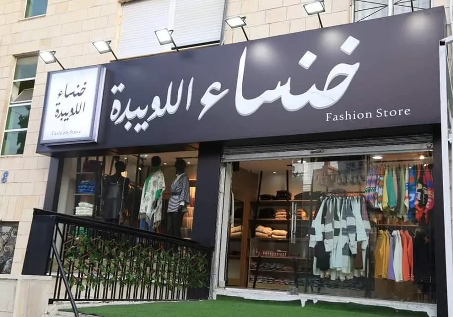 مدار الساعة,أخبار الأردن,اخبار الاردن,مواقع التواصل الاجتماعي