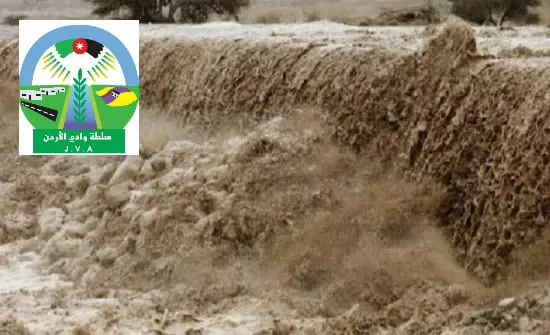 مدار الساعة,أخبار الأردن,اخبار الاردن,الحالة الجوية,سلطة وادي الأردن,وادي الأردن