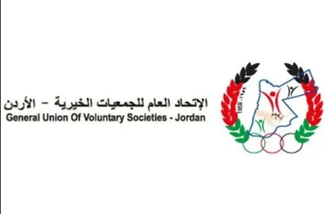 مدار الساعة,مناسبات أردنية,الملك عبدالله الثاني,عيد الميلاد المجيد,رأس السنة الميلادية