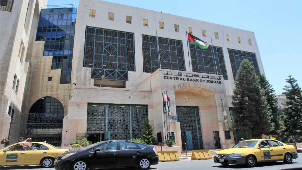 مدار الساعة,أخبار اقتصادية,التنفيذ القضائي,البنك المركزي