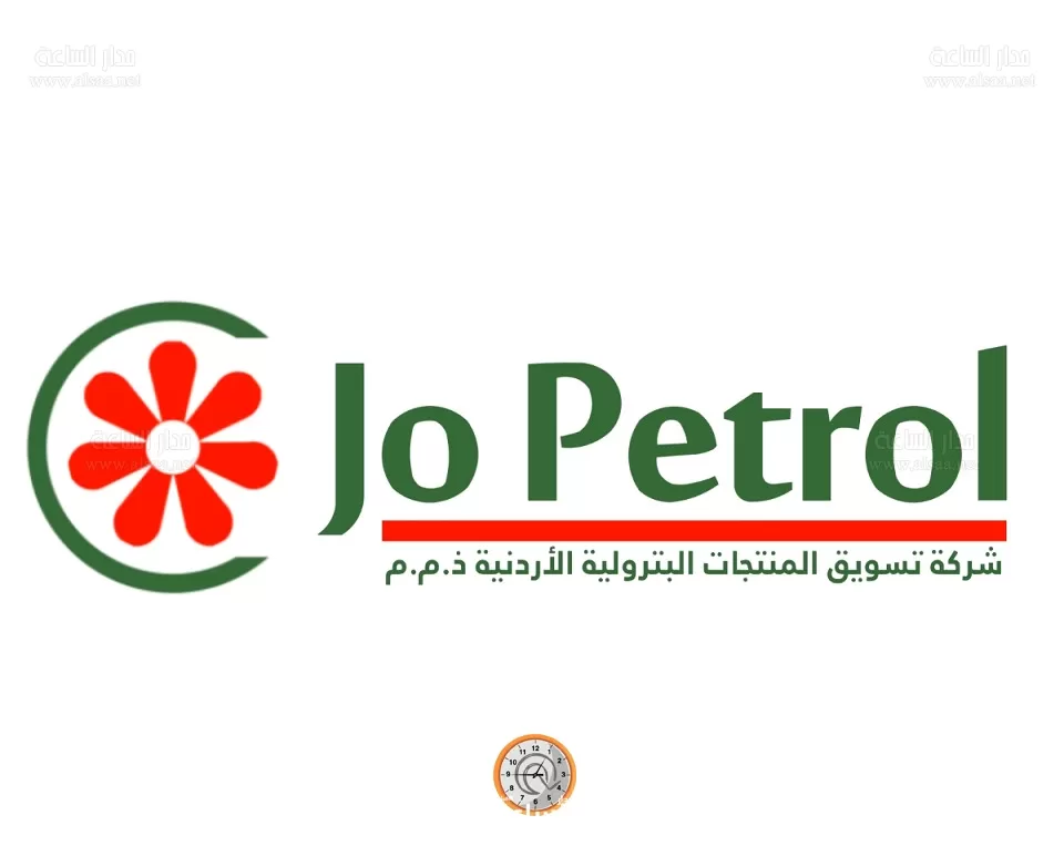 مدار الساعة,أخبار الأردن,اخبار الاردن