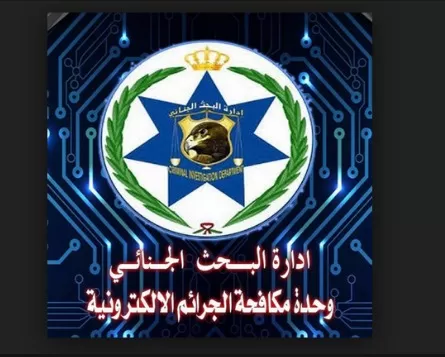 مدار الساعة,أخبار الأردن,اخبار الاردن,البحث الجنائي,وسائل التواصل الاجتماعي