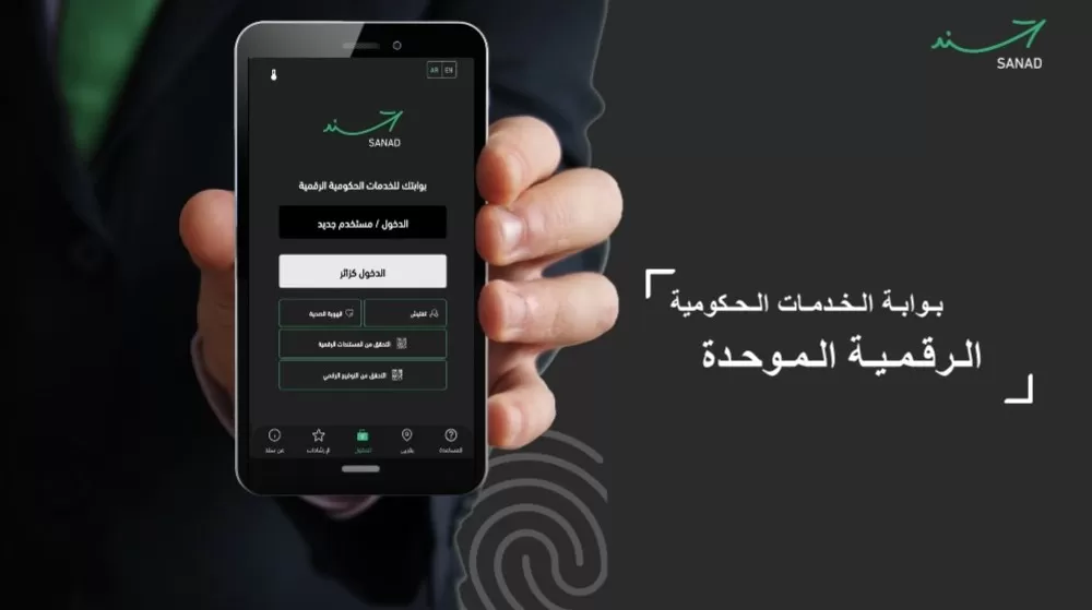 مدار الساعة,أخبار اقتصادية,وزارة الصناعة والتجارة,مركز الخدمات الحكومي,وزارة الاقتصاد الرقمي والريادة,دائرة الأحوال المدنية والجوازات,المؤسسة العامة للضمان الاجتماعي,مديرية الأمن العام,دائرة الأراضي والمساحة,وزارة العدل,وزارة العمل,دائرة مراقبة الشركات,وزارة التعليم العالي والبحث العلمي,وزارة الطاقة والثروة المعدنية,رئاسة الوزراء,وزارة الداخلية,دائرة ضريبة الدخل والمبيعات,وزارة الإدارة المحلية,وزارة المالية,وزارة الاقتصاد الرقمي,دائرة الأحوال المدنية,الضمان الاجتماعي,الأمن العام,أمانة عمان الكبرى,وزارة التربية والتعليم,وزارة التعليم العالي,وزارة الصناعة,هيئة تنظيم قطاع الطاقة والمعادن,وزارة الطاقة,دائرة المخابرات العامة,وزارة الشباب,دائرة ضريبة الدخل,البنك العربي,بنك الاتحاد,إدارة ترخيص السواقين والمركبات,التنفيذ القضائي,أسعار العملات,القيادة العامة للقوات المسلحة