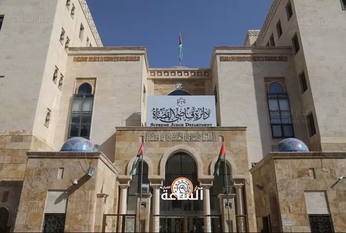 مدار الساعة,أخبار الأردن,اخبار الاردن,دائرة قاضي القضاة