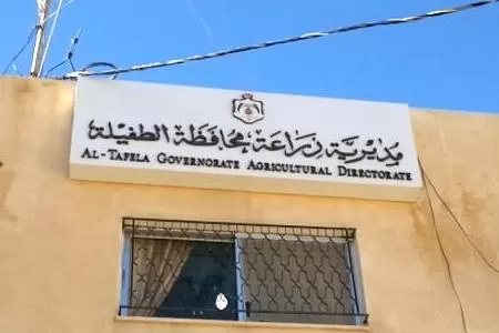 مدار الساعة,أخبار الأردن,اخبار الاردن