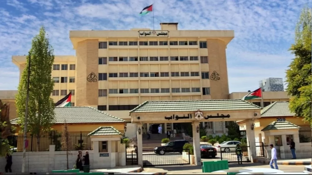 مدار الساعة,أخبار مجلس النواب الأردني,وزير المالية,مجلس النواب