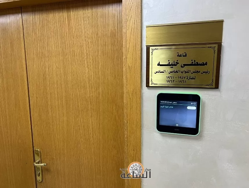 مدار الساعة,أخبار الأردن,اخبار الاردن,مجلس النواب