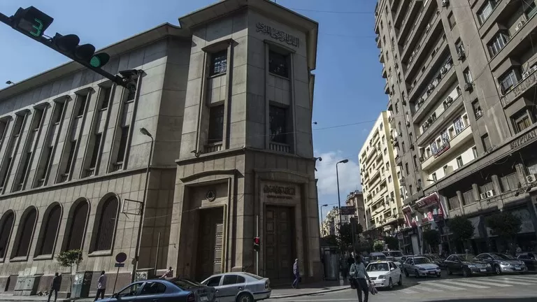 مدار الساعة,أخبار اقتصادية,البنك المركزي