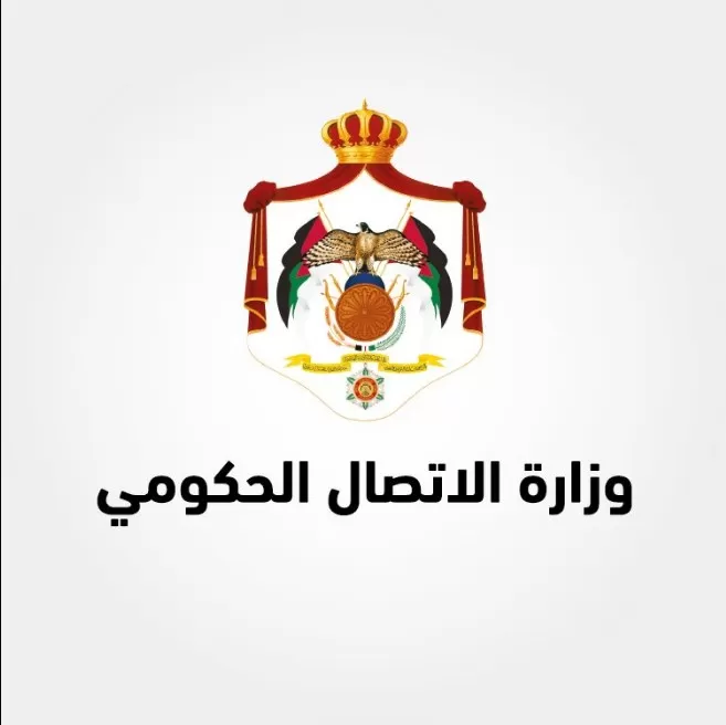 مدار الساعة,أخبار الأردن,اخبار الاردن,وزارة الاتصال الحكومي,مواقع التواصل الاجتماعي