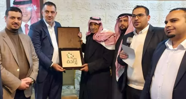 مدار الساعة,أخبار المجتمع الأردني,حزب إرادة,التنمية المستدامة