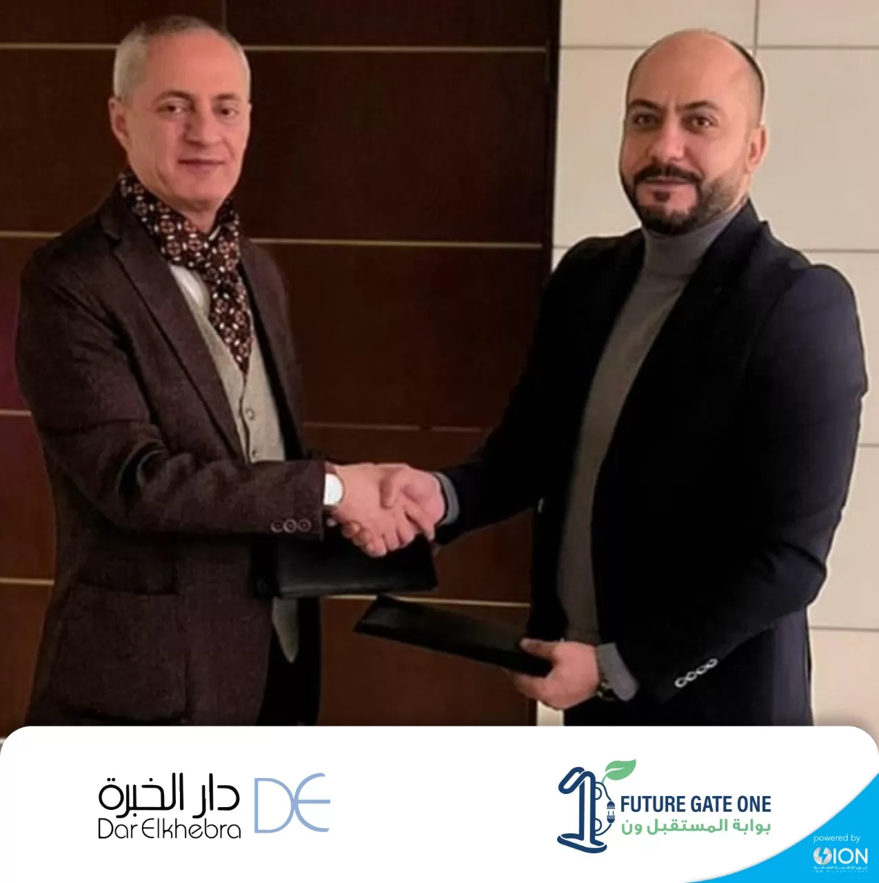 مدار الساعة,مناسبات أردنية,المملكة العربية السعودية