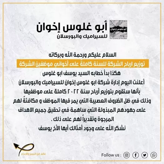 مدار الساعة,أخبار الأردن,اخبار الاردن