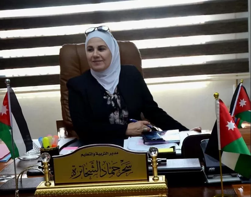 مدار الساعة,مناسبات أردنية,وزير التربية والتعليم,الدكتور عزمي محافظة,عزمي محافظة,الملك عبدالله الثاني