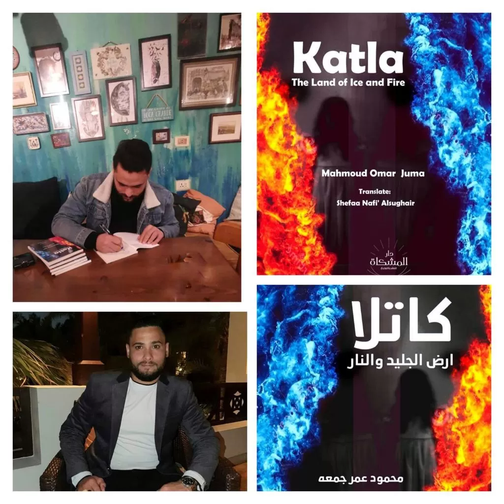 مدار الساعة,أخبار ثقافية