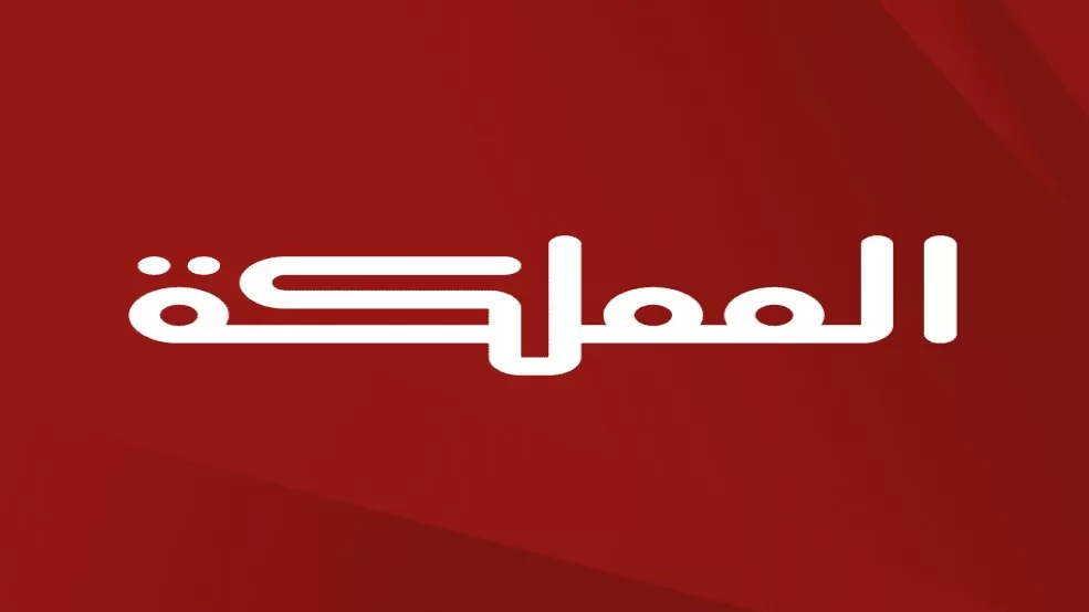 مدار الساعة,أخبار مجلس النواب الأردني,رئاسة الوزراء
