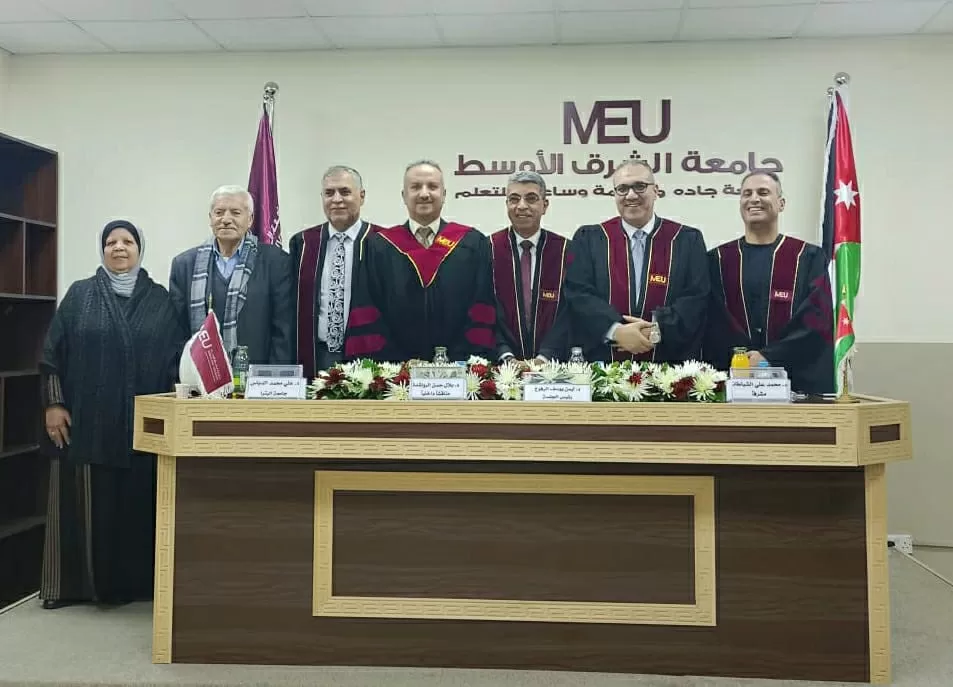 مدار الساعة,أخبار المجتمع الأردني,الملك عبدالله الثاني,جامعة الشرق الأوسط
