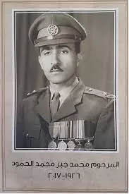 مدار الساعة,وفيات اليوم في الأردن,الجيش العربي