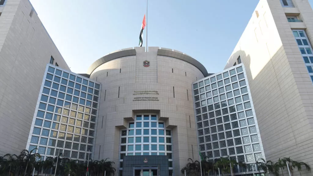 مدار الساعة,أخبار عربية ودولية,وزارة الخارجية