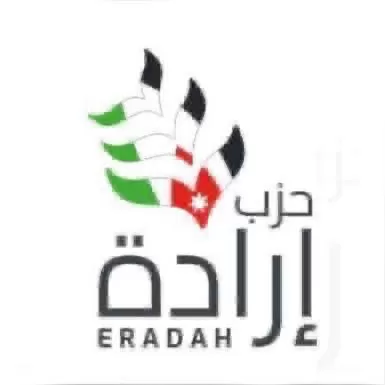 مدار الساعة,مناسبات أردنية,الملك عبد الله الثاني بن الحسين,حزب إرادة,وسائل التواصل الاجتماعي