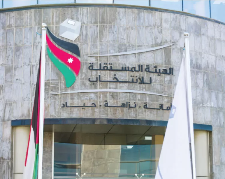 مدار الساعة,أخبار مجلس النواب الأردني,يزن شديفات,الهيئة المستقلة للانتخاب