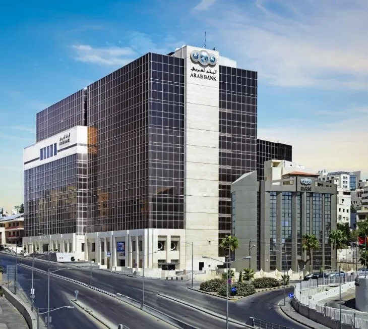 مدار الساعة,مناسبات أردنية,البنك العربي