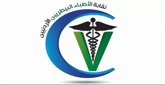 مدار الساعة,أخبار الأردن,اخبار الاردن,نقابة الأطباء,الأمم المتحدة,المسجد الأقصى