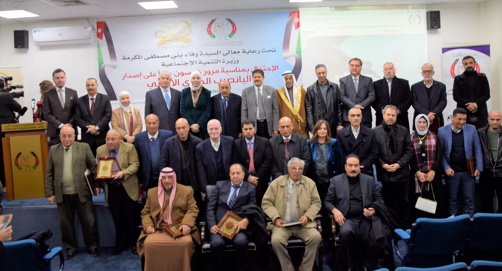 مدار الساعة,أخبار الأردن,اخبار الاردن,وزيرة التنمية الاجتماعية,التنمية الاجتماعية,مركز الحسين للسرطان