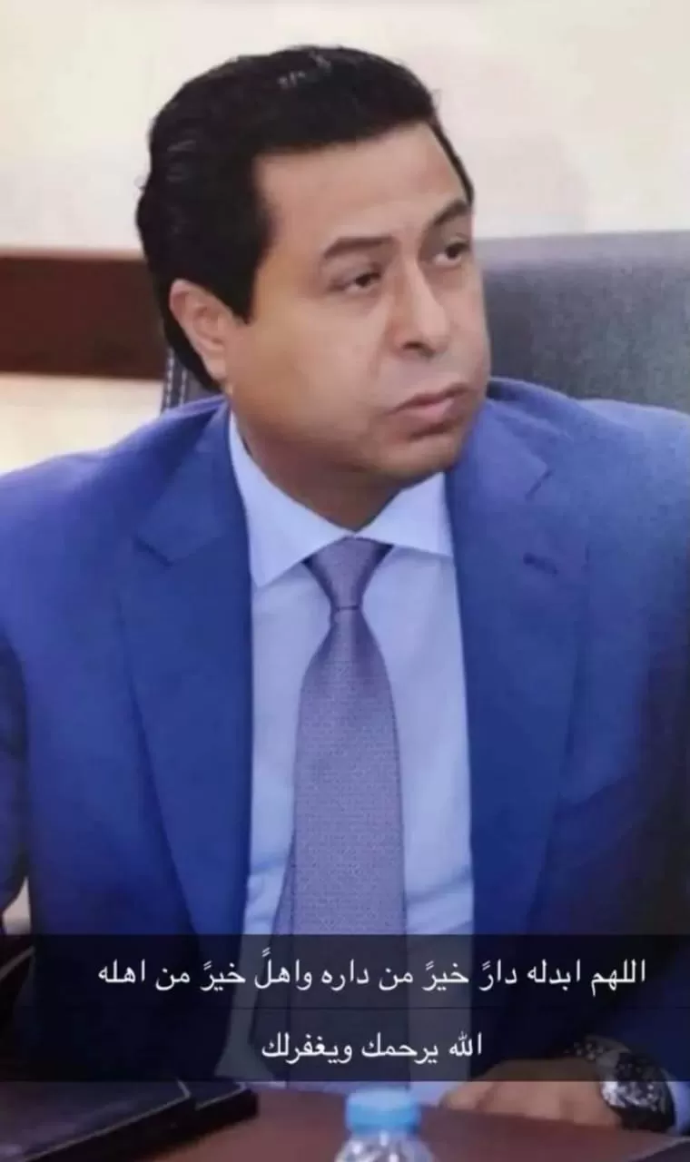 مدار الساعة,وفيات اليوم في الأردن