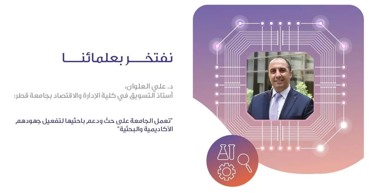 مدار الساعة,مناسبات أردنية,الجامعة الأردنية,جامعة البلقاء التطبيقية,مواقع التواصل الاجتماعي