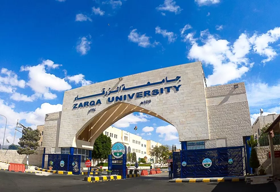 مدار الساعة,أخبار الجامعات الأردنية,الملك عبد الله الثاني,جامعة الزرقاء